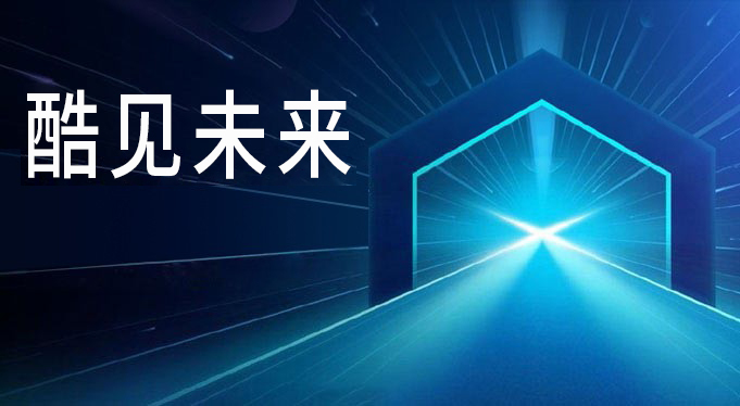 科楠科技2021届春季校园招聘全面启动